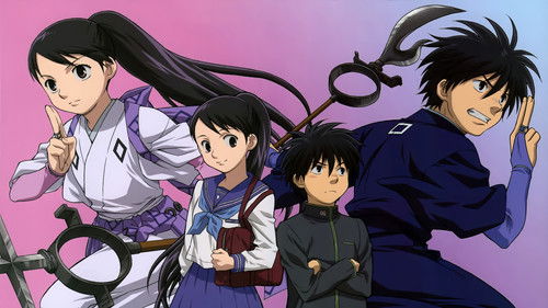 Kekkaishi Bild 1