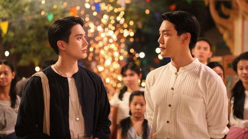 Memoir of Rati Bild 7