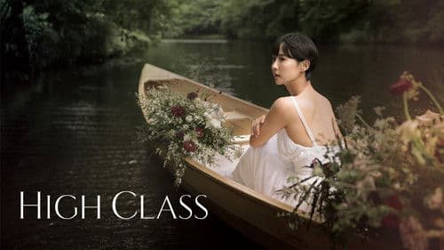 하이클래스 Bild 6