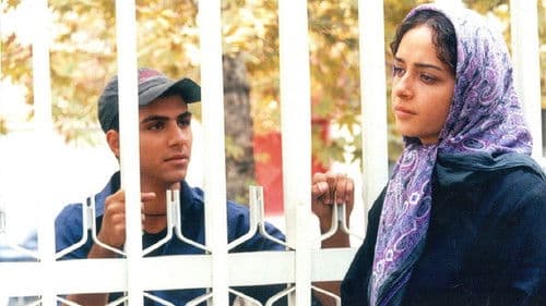 شهر زیبا Bild 4