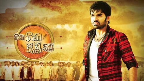 Rama Rama Krishna Krishna Bild 1