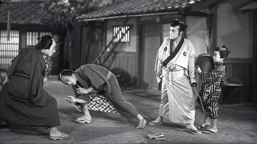 丹下左膳餘話 百萬兩の壺 Bild 2