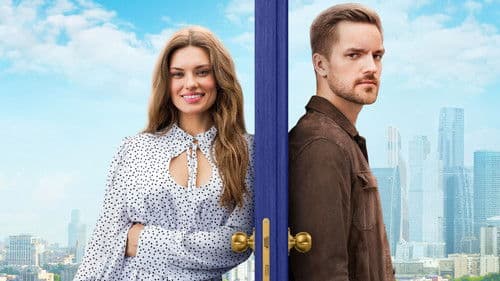 Постучись в мою дверь в Москве Bild 3