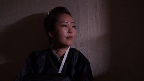 시누이의 맛 2 Bild 1