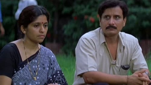 माय बाप Bild 1