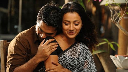 விண்ணைத்தாண்டி வருவாயா Bild 6