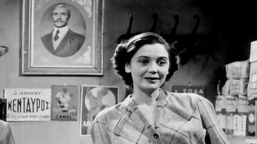 Θανασάκης ο Πολιτευόμενος Bild 3