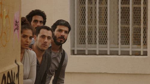 המילים הטובות Bild 2