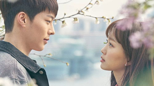 이리와 안아줘 Bild 2