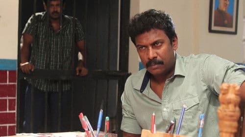 புத்தனின் சிரிப்பு Bild 3