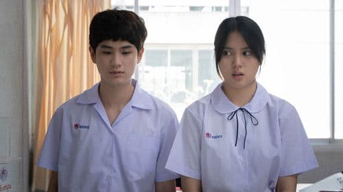 เปิด/โรงเรียน/ปล้น Bild 2