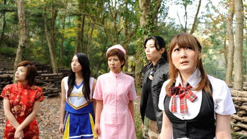 ウーマン・ハンティング 殺戮の森 Bild 1