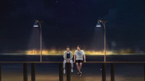 แล้วแต่ดาว Bild 3