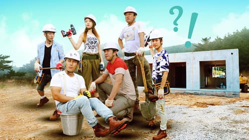 즐거운가! Bild 1