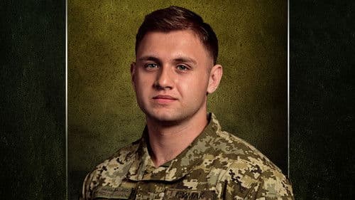 Прикордонники Bild 8