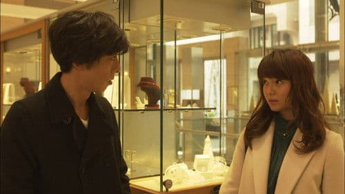 わたしに運命の恋なんてありえないって思ってた Bild 1