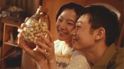 啥人顧性命 Bild 1