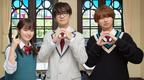 君が死ぬまであと100日 Bild 1