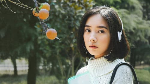 暗恋橘生淮南 Bild 4