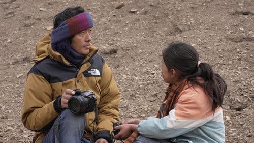 My Lens, My Land Bild 2