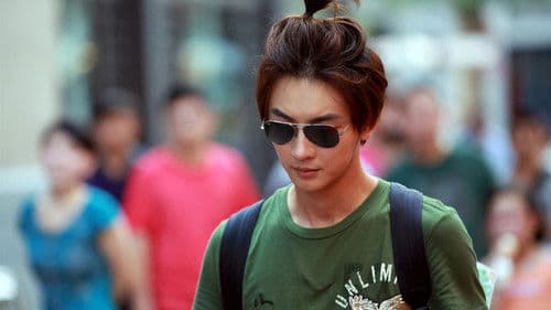 幸福的面条 Bild 2