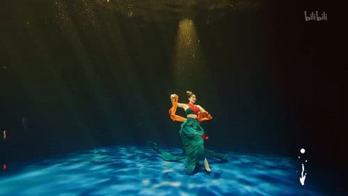 端午奇妙游・ 《唐宫夜宴》前传 Bild 2