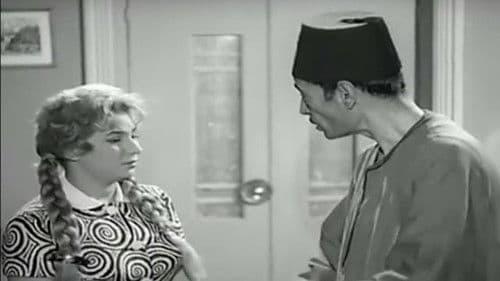 صراع في الجبل Bild 5