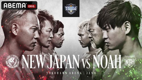 NJPW & NOAH: Wrestle Kingdom 16 - Night 3 Bild 3