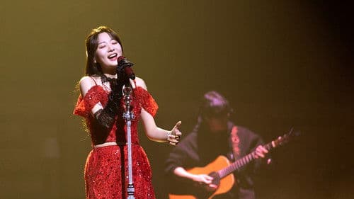 볼빨간사춘기: 메리 고 라운드 더 무비 Bild 5