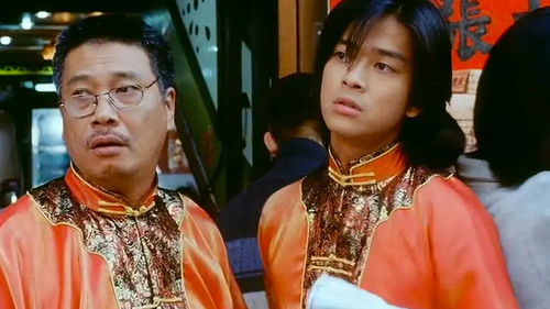 行運一條龍 Bild 3