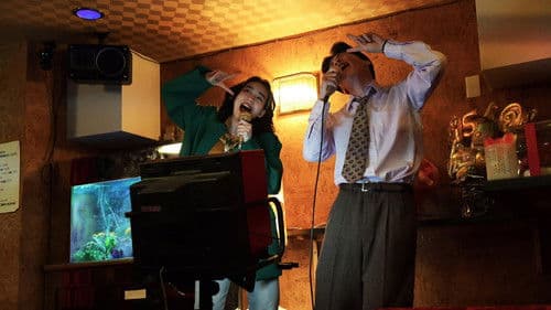 私にふさわしいホテル Bild 8