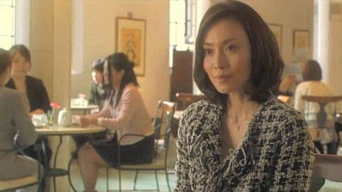 阪急電車　片道15分の奇跡 Bild 1