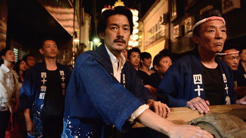 人生の約束 Bild 1