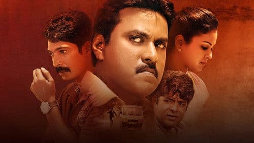 బుజ్జి... ఇలారా Bild 2