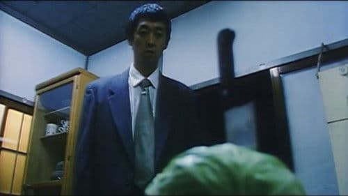 ぐしょぬれ人妻教師　制服で抱いて Bild 4