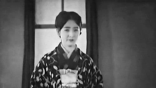 朗かに歩め Bild 3