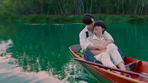 ดับแสงรวี Bild 1