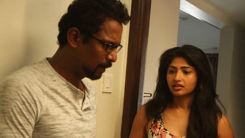 ஏமாலி Bild 7