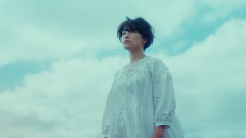 僕の翼は、足になった。 Bild 1