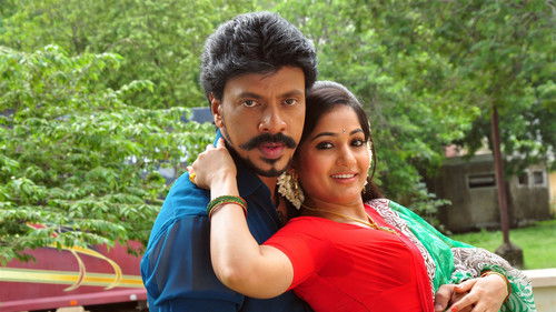 மதுரை மணிக்குறவர் Bild 4