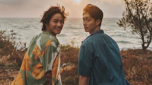 我在這裡等你 Bild 2