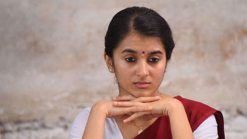 நினைவோ ஒரு பறவை Bild 1