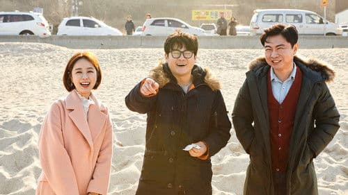 재혼의 기술 Bild 3