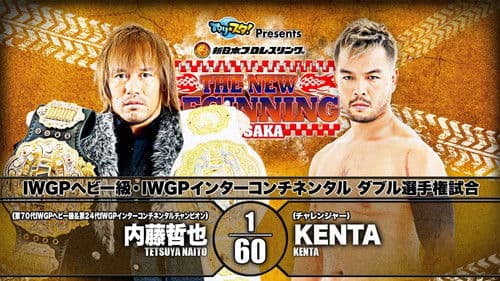NJPW The New Beginning in Osaka 2020 Bild 1