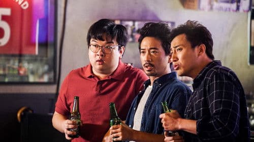 三個綁匪七條心 Bild 1