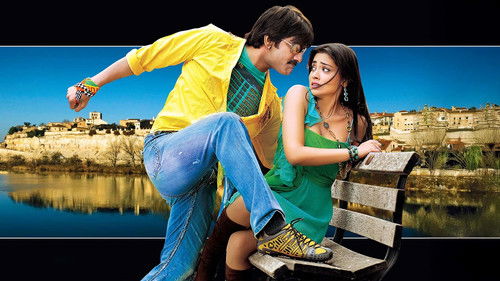 డాన్ శీను Bild 1