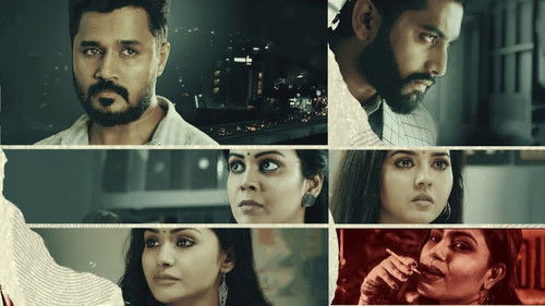 வார்டு-126 Bild 4