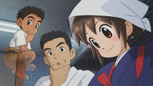 Okko und ihre Geisterfreunde Bild 3