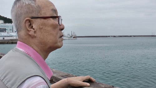 바다로 가자 Bild 2