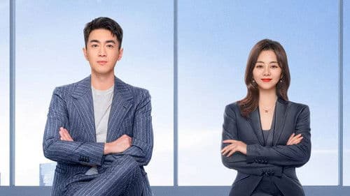 请叫我总监 Bild 3